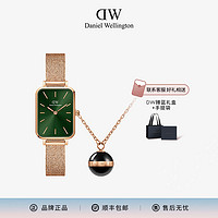 百亿补贴：Daniel Wellington dw手表项链套装礼盒轻奢时尚金属表带复古小绿表潮正品礼物送女友