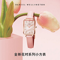 百亿补贴：Daniel Wellington dw手表女表20X26mm花时樱花粉色小众轻奢小方表潮正品礼物送女友