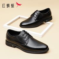 红蜻蜓 RED DRAGONFLY皮鞋男士真皮透气商务正装皮鞋男款结婚鞋上班英伦WTA42769
