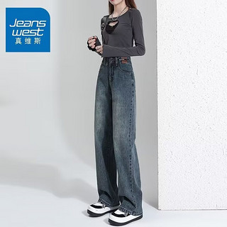 JEANSWEST 真维斯 复古蓝阔腿牛仔裤女秋冬新款高腰垂感直筒宽松小个子拖地裤子女