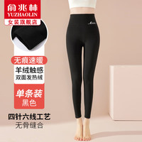 俞兆林打底裤女秋裤秋冬保暖裤加绒加厚收腹高腰显瘦可外穿提臀裤 黑色 【高腰升级款】 L【适合100-130斤】