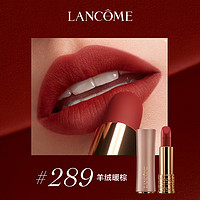 LANCOME 兰蔻 1件9折 兰蔻粉金管柔雾哑光 唇膏288/289