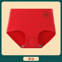 PEANOJEAN本命年红色内裤女大红结婚新年转运高腰纯棉裆包臀三角裤K367 红色-幸运 1条 L80-100斤