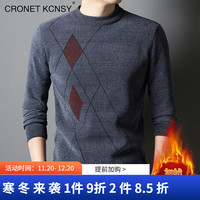 CRONET KCNSY冬季ck雪尼尔毛衣男士加绒加厚半高领一体绒保暖上衣打底衫潮 ck17-灰色-(加绒) 185(170-190斤)