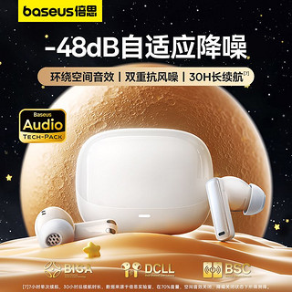 BASEUS 倍思 M2s蓝牙耳机ANC主动降噪真无线入耳式游戏运动跑步超长续航