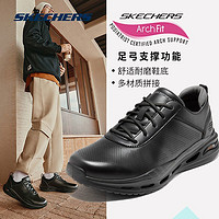 百亿补贴：SKECHERS 斯凯奇 春季新款足弓支撑男休闲商务鞋柔软舒适绅士皮鞋子