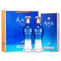 YANGHE 洋河 新版天之蓝52度500mL*2瓶装 商务宴请绵柔浓香型白酒送礼酒水