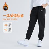 特步 XTEP童装冬季小中大童时尚舒适保暖儿童裤子男童女童加绒