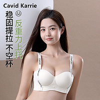 百亿补贴：Cavid Karrie 无痕内衣女聚拢上托收副乳防下垂无钢圈调整型文胸罩