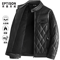 百亿补贴：EPTISON 衣品天成 皮棉衣外套男士冬季新款加绒加厚保暖防风御寒棉服棉袄子