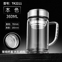 TONG QI 仝器 双层玻璃泡茶杯水杯 360ml*魔力黑*常规杯盖