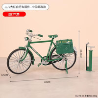 二八大杠自行车模型迷你金属仿真老式单车手办复古怀旧老物件摆件
