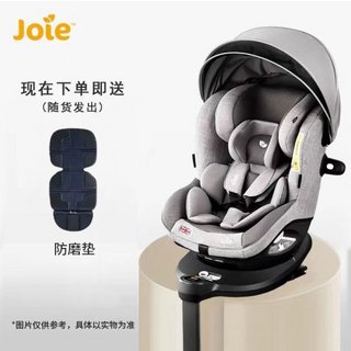 Joie 巧儿宜 Pro 汽车儿童安全座椅 0-4岁 360°旋转 灰色