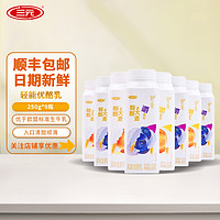 SANYUAN 三元 国产轻能优酪乳 250g*9瓶 蓝莓+大麦/黄桃+大麦