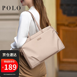 POLO 电脑包女士公文包女商务大容量大学生通勤14/15英寸手提电脑包