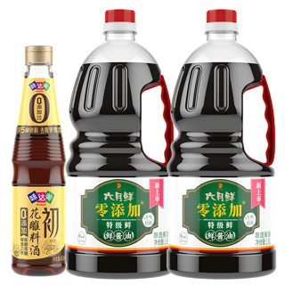 六月鲜 零添加特级鲜鲜酱油1.8L*2+初花雕料酒450mL