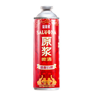 88VIP：SALUONA 薩羅娜 原浆 精酿白啤 1L