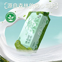 UNIFREE 裸森林洗脸巾一次性悬抽两用60抽母婴干湿两用擦脸巾