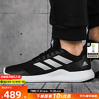 adidas 阿迪达斯 Edge Gameday 男子跑鞋 GZ5280 黑浅灰 40.5