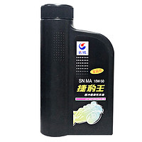 Great Wall 长城 全合成摩托车机油 SN 10W-50 四冲程发动机油 860g/1L