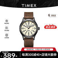 TIMEX 天美时 远征系列 男士石英表 T49963