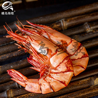 【蝶岛海歌】2428型九节虾干即食海鲜零食斑节虾干特大九节虾干新鲜