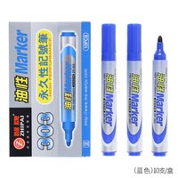 智牌 ZP-303单头油性黑蓝红色粗头标签大头物流快递记号笔书写工具防水不掉色细头工业工地大头笔