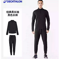 DECATHLON 迪卡侬 男子秋冬速干运动套装