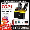 猛玛 MOMA LARK M1无线领夹式麦克风收音麦器录音直播设备手机降噪猛犸