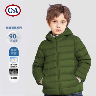 西雅衣家 C&A童装冬季男女小童轻薄不肿羽绒服外套宝宝冬季羽绒服款 粉色 110