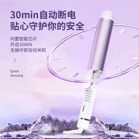 dooraa 卷发棒40mm大卷负离子持久定型不伤发女士烫头发36大波浪卷发