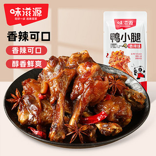 weiziyuan 味滋源 高蛋白肉脯鸭小腿鸭翅肉干肉脯熟食肉类休闲零食小吃 鸭小腿约30g-35gx4根香辣味