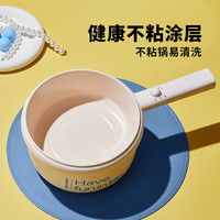 小南瓜电煮锅宿舍家用多功能蒸煮一体电炒火锅泡面小型电热锅
