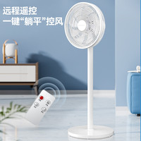 美菱 电风扇落地扇家用轻音立式大风力电扇宿舍小型台式卧室摇头扇