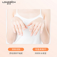 88VIP：Longrich 隆力奇 蛇油果酸精华柔嫩滋润护手霜100g