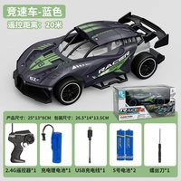 孩因岛儿童玩具男孩大号电动遥控跑车充电款遥车赛车rc竞速漂移赛车礼盒 【绿色】-竞速赛车 礼盒装
