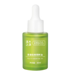 ESMAY 翌生美 纯精油乳腺疏通保养胸部按摩油 紧致胸部按摩护理油复方精油
