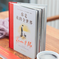 PLUS会员：《你是我的全世界 》