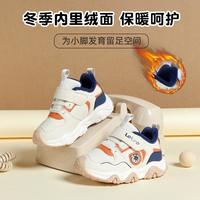 【舒适软底运动鞋】冬季加绒保暖跑步鞋儿童休闲鞋机能鞋宝宝鞋