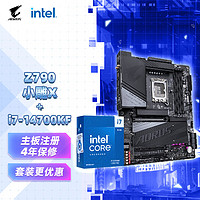 GIGABYTE 技嘉 主板CPU套装主板Z790 AORUS ELITE X WIFI7+i7-14700KF处理器 板U套装