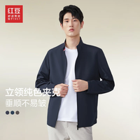 红豆夹克男中青年商务休闲立领男士茄克外套 B5藏青 175/92A