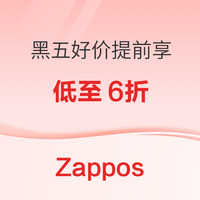 Zappos黑五好价提前享 精选单品限时特价