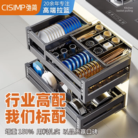 弛简CISIMP厨房拉篮橱柜抽屉式碗篮碗柜碗碟架铝合金三层拉篮抽中抽拉蓝 L5系列加厚半抽700柜 深度480mm【钢化玻璃围栏】