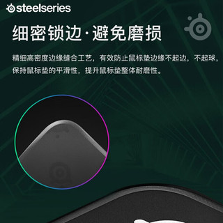 赛睿（SteelSeries）QCK系列 Heavy L/M/S鼠标垫 游戏鼠标垫 电脑桌垫 职业电竞鼠标垫 电竞桌垫加厚橡胶基底 Edge Large（450*400*2mm）