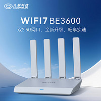 九联科技 UNIONMAN WiFi7路由器BE3600 双2.5G网口  双频聚合 海思芯片 MESH组网 高速家用穿墙大覆盖