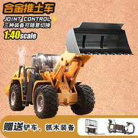 HUIGAO 汇高 儿童推土合金工程车男孩仿真汽车模型生日礼物（送两个配件）