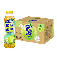 Nestlé 雀巢 茶萃油柑茉莉花茶瓶装茶饮料5瓶