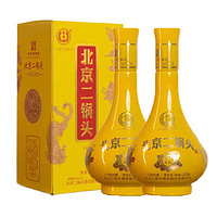 YONGFENG 永丰牌 北京二锅头 50%vol 清香型白酒 500mL*2瓶 龙韵黄2瓶送礼袋