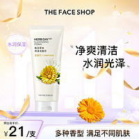 THE FACE SHOP THEFACESHOP每日草本泡沫洗面奶水润清洁洁面膏170g 金盏花