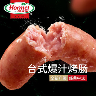 Hormel 荷美尔 台式爆汁烤肠180g*3袋